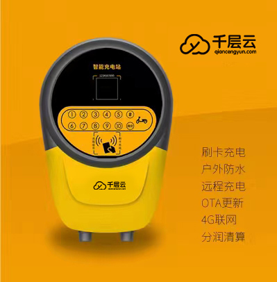 共享电瓶电动车充电桩加盟，一台起步代理，一台也是批发价
