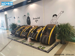 共享按摩椅的盈利模式，你看懂了吗？