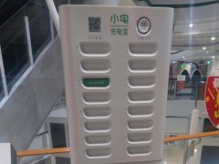 小电的充电宝租赁费用真心不低啊