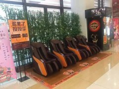 商场里面的共享按摩椅为什么不能随便躺？